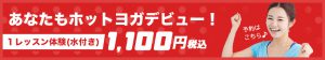 アルディラ四日市のレッスン予約